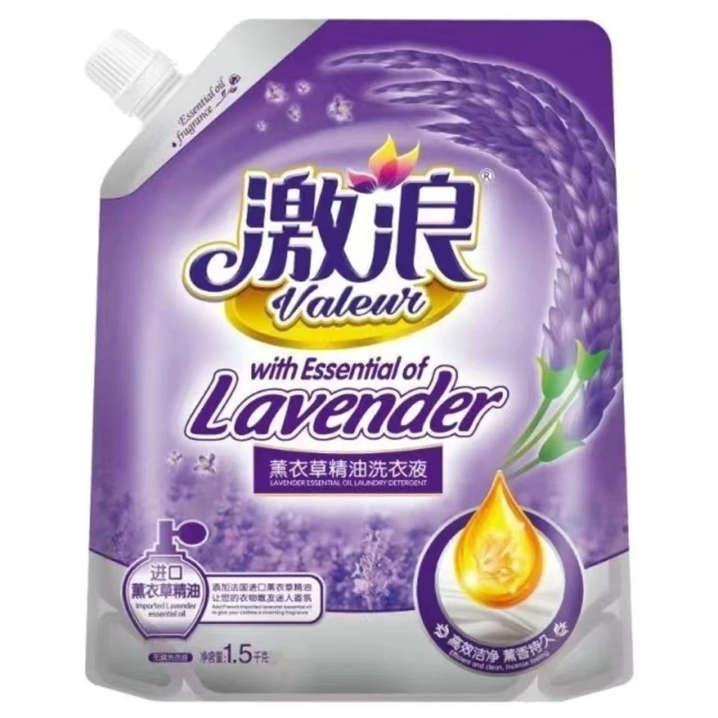 激浪薰衣草精油洗衣液袋装香味持久低泡沫留香护衣批发正品家庭瓶