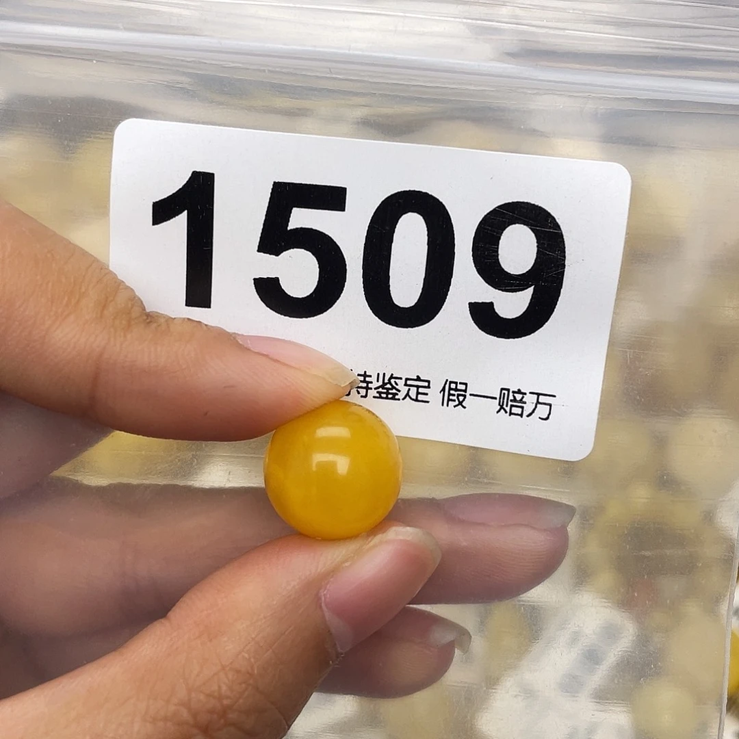 蜜蜡未镶嵌珠宝奇石13.8