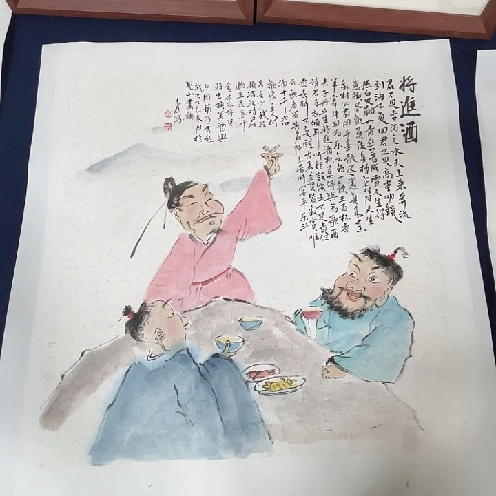 国画秦志磊国画50/50