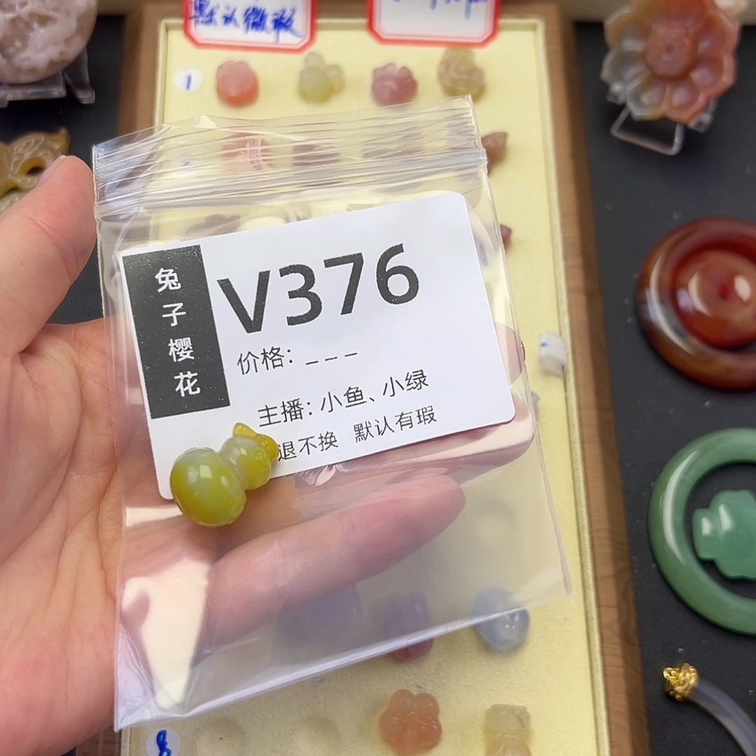 玛瑙/玉髓颈饰未镶嵌L****