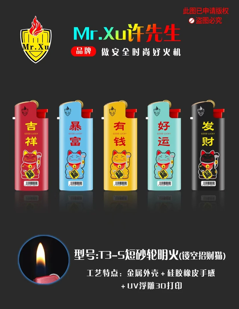 金属铁壳短款砂轮火石明火充气打火机加厚防爆耐用商超可充气批发