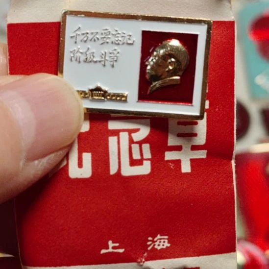 其他普通金属爷爷纪念章爷爷纪念