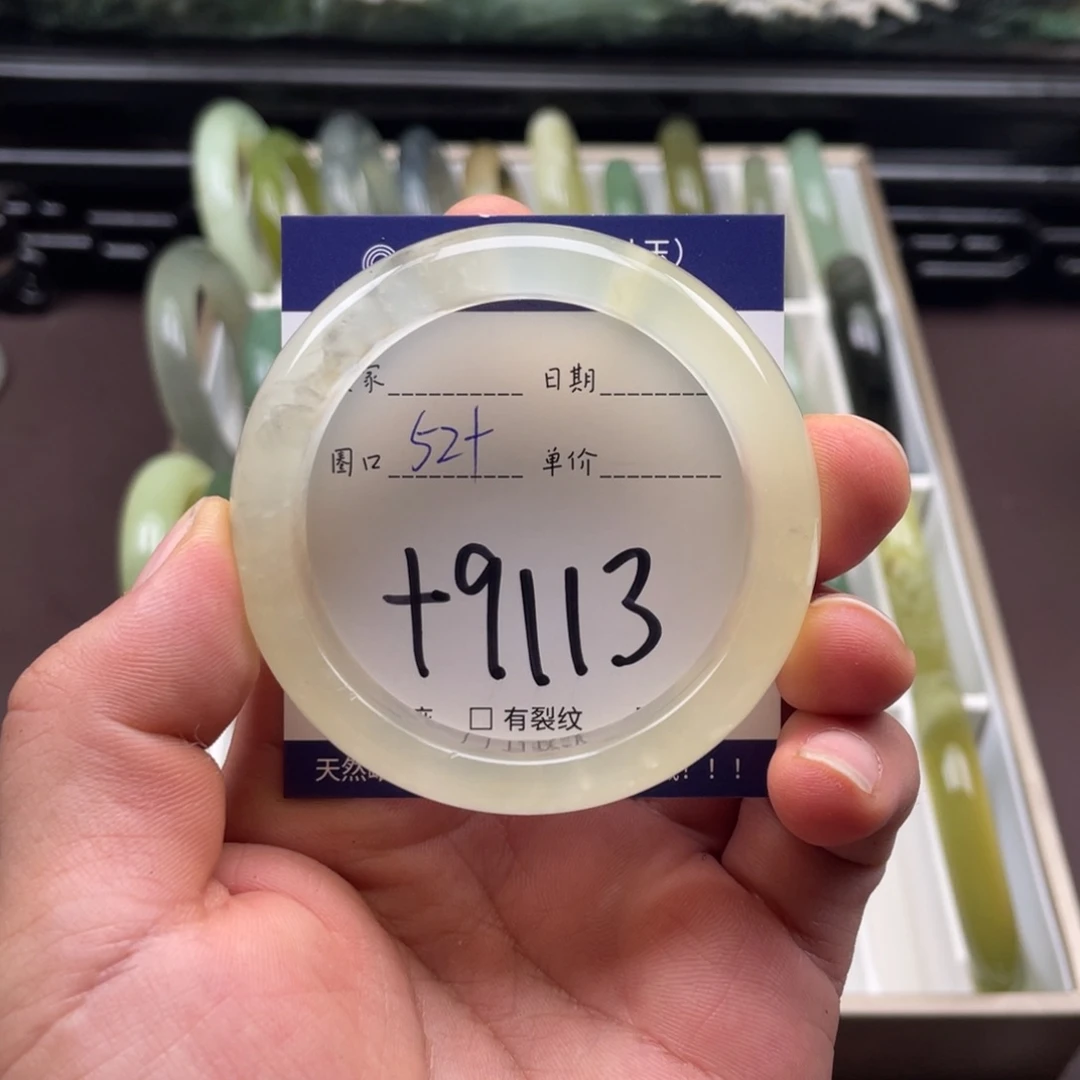 未镶嵌岫玉手镯手镯