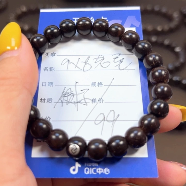 椰蒂手串9x8老型福利款带标