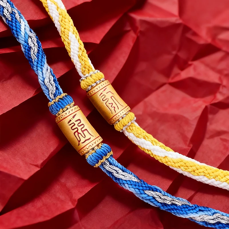 NineX九玄丨十二生肖本命星君手链情侣编织手链转运开运手饰手链