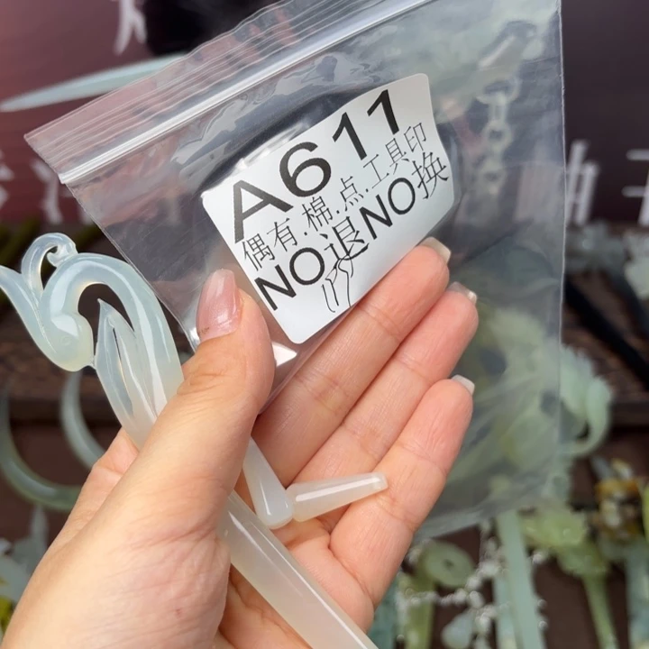 蛇纹石玉发饰合金永**乐