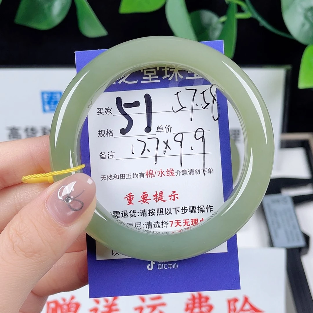 未镶嵌手镯和田玉