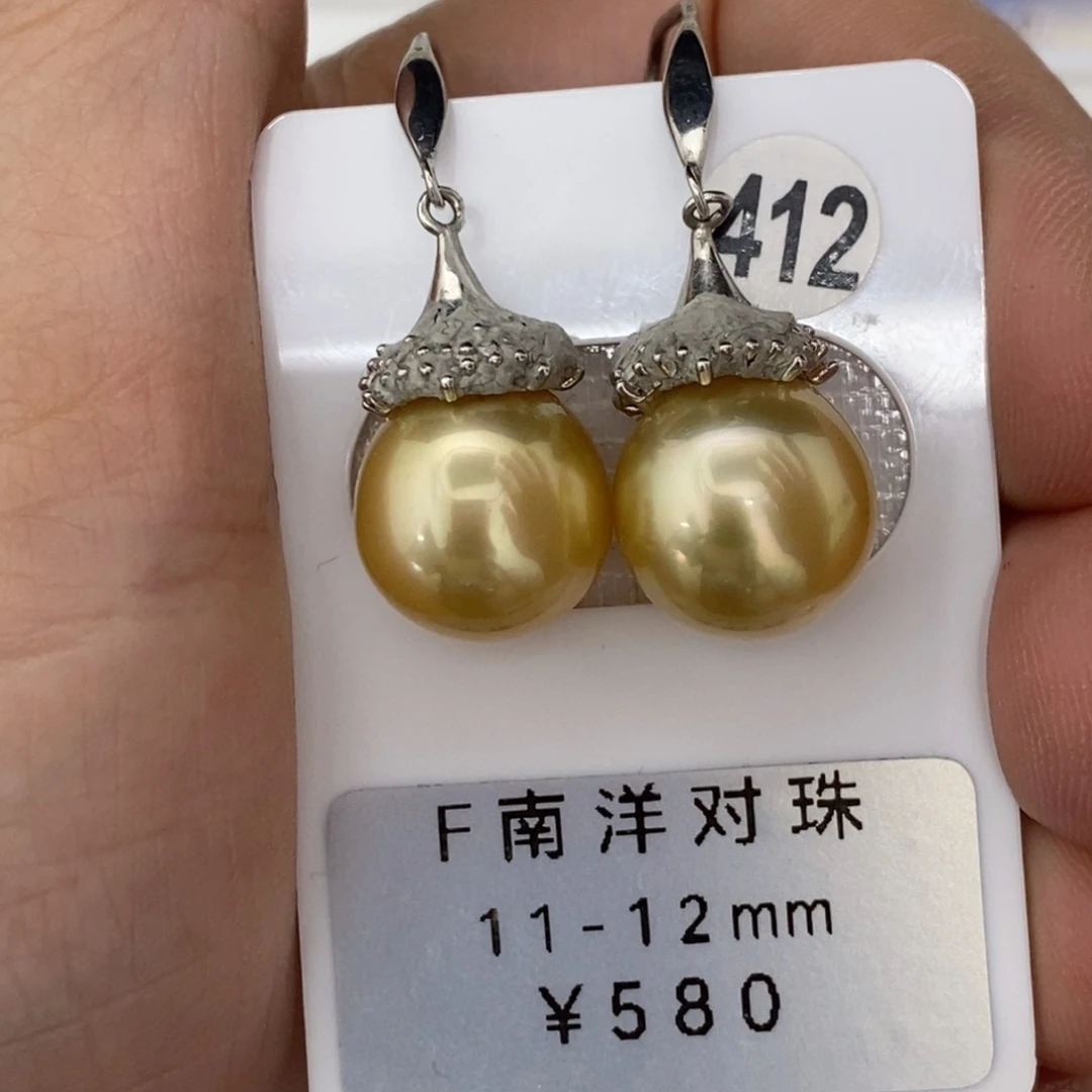 定制海水珍珠未镶嵌裸珠南洋金珠 极光