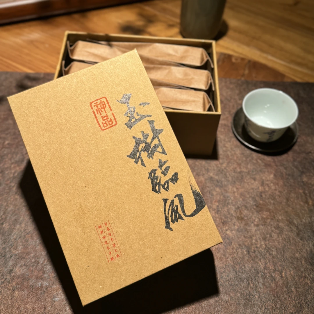 【玉树临风】武夷山新锐名枞-瑞香 -中轻焙火瑞香 桃果蜜香-甜香。