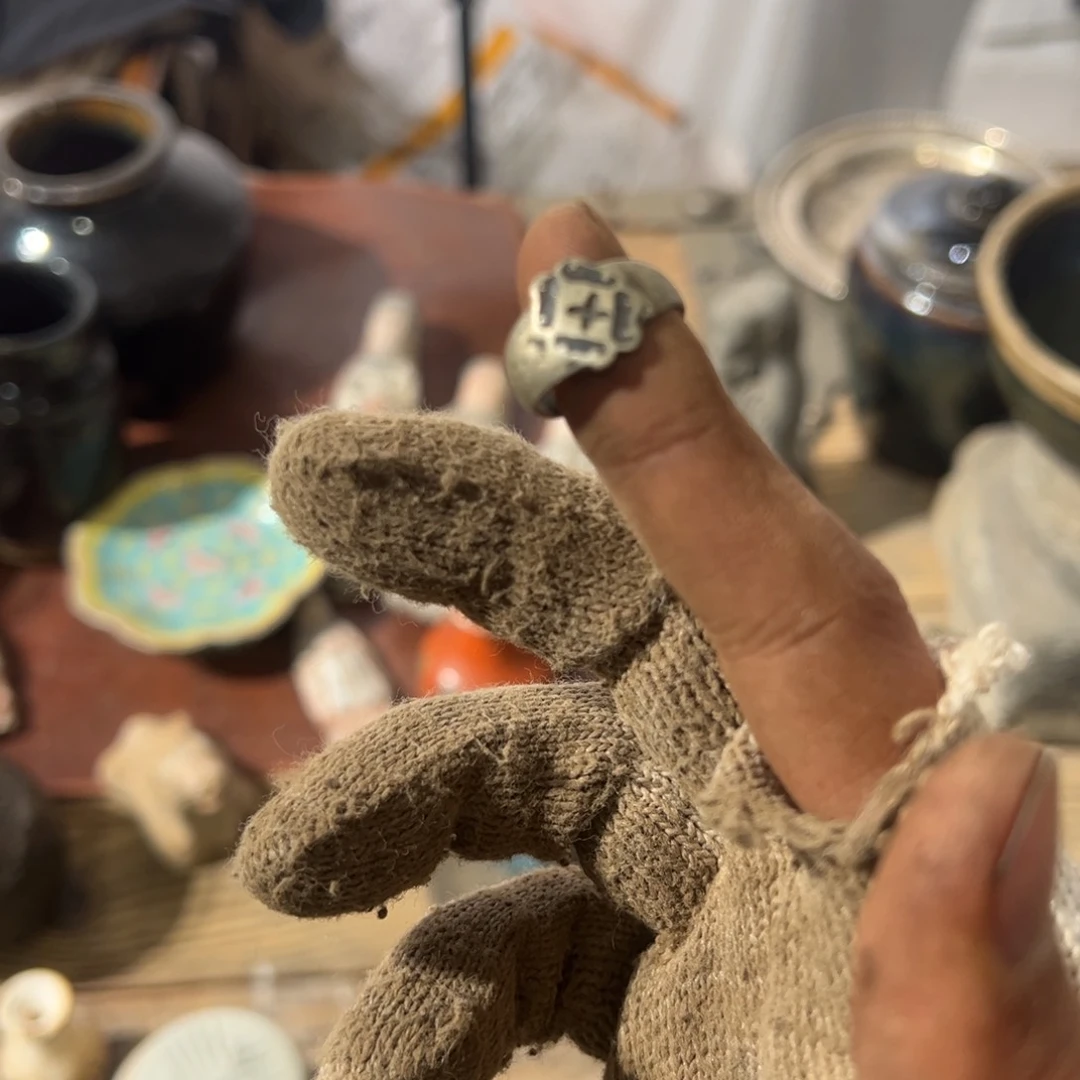 辵**兲一物一图的小杂项