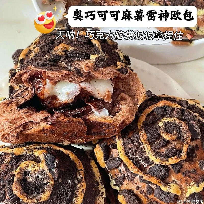奥巧可可麻薯雷神欧包全麦面包夹心学生早餐速食宿舍囤货零食