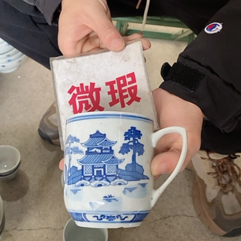 【闪购商品】瓷片旺*景德镇现代工艺品