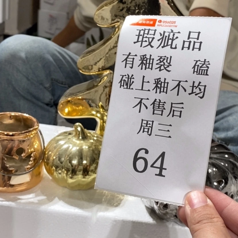【闪购商品】摆件威****飒陶瓷摆件瑕疵特卖