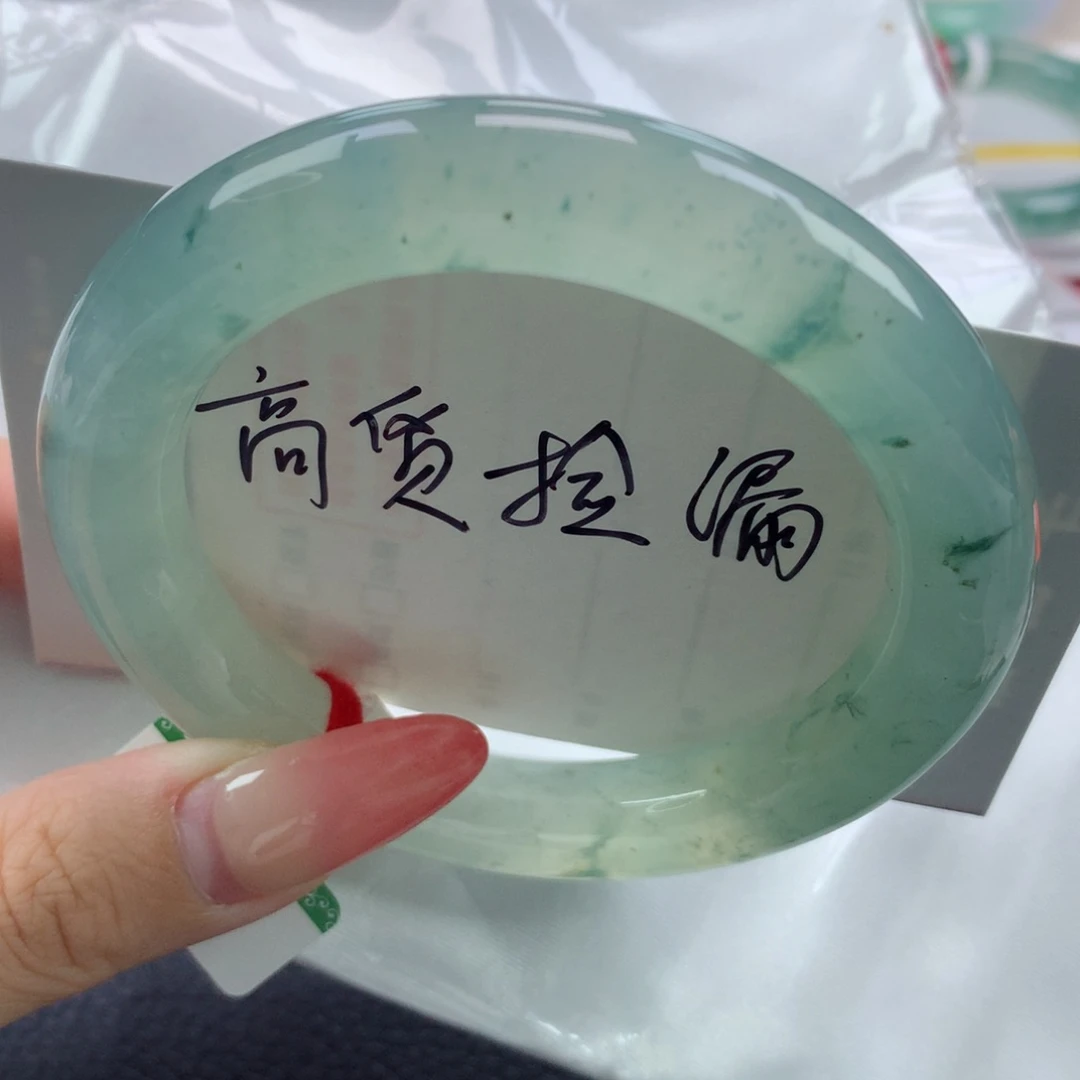 未镶嵌手镯翡翠缅甸天然翡翠A货56