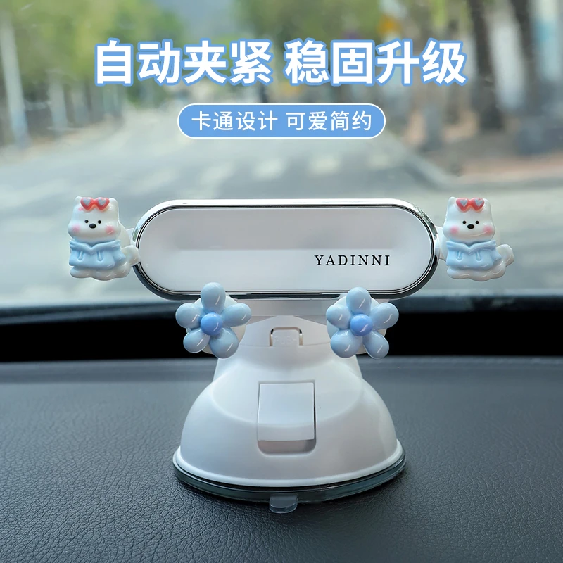 西高地车载手机支架2025新款导航专用吸盘式仪表台防震支撑架女士