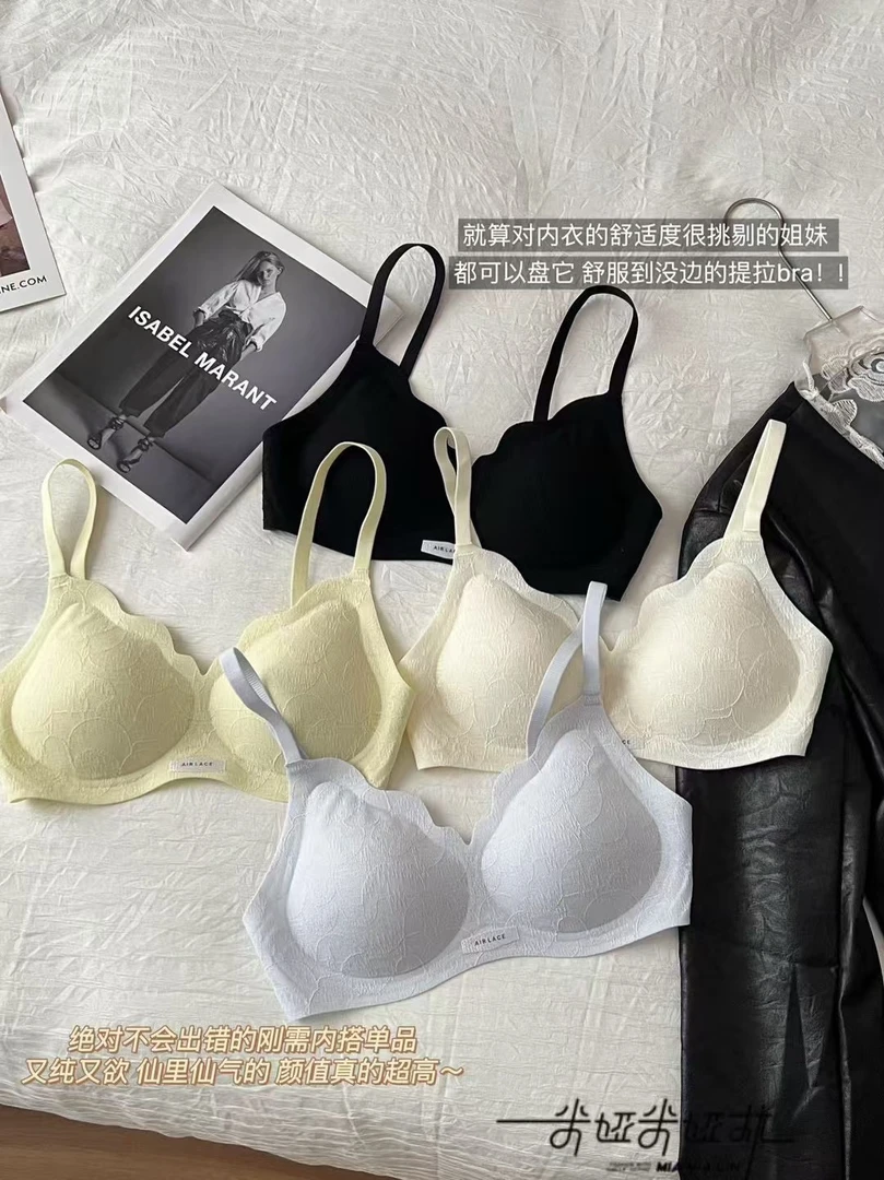 105 【文胸薄杯聚拢】空气蕾丝洞洞杯Bra精致高级触感柔软内衣