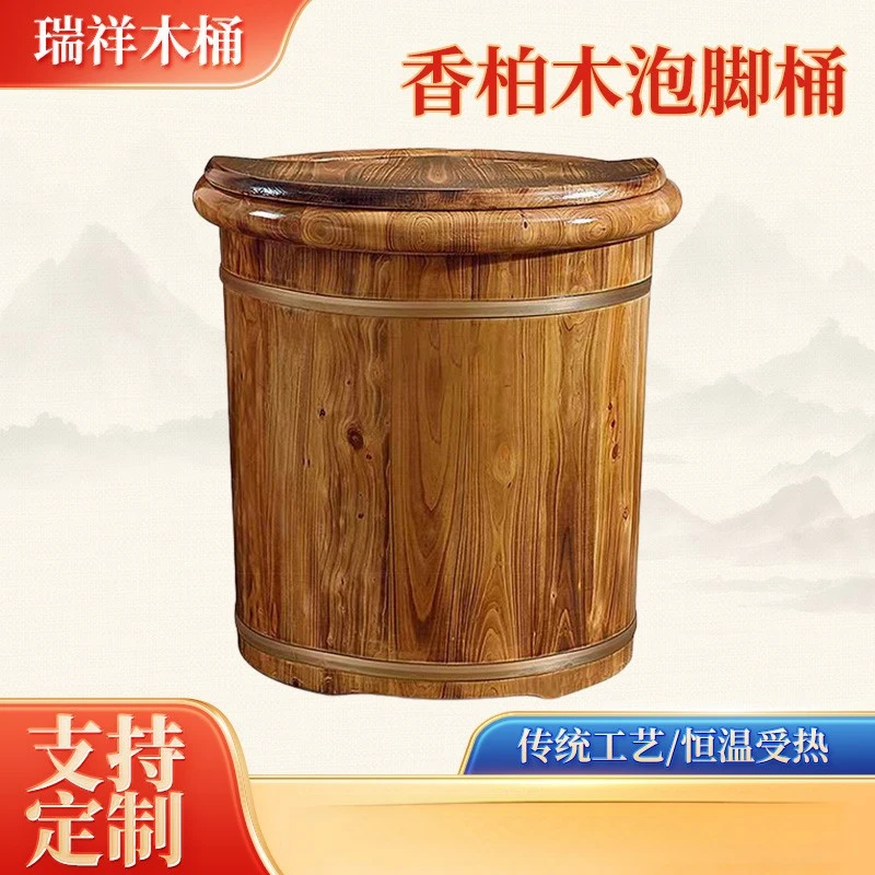 高40香柏木足浴木盆泡脚木桶木质足浴用品洗脚盆足疗用木桶泡脚桶