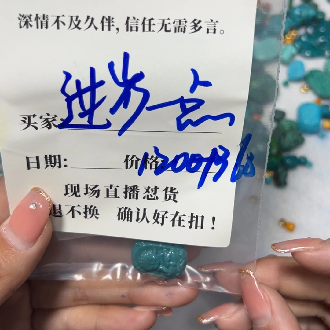 石英石铁合金进***点珠子珠子珠子
