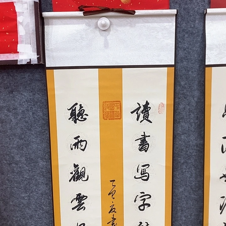 手工装裱字画作品