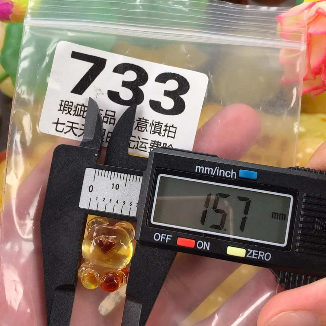 蜜蜡未镶嵌珠宝奇石裸石