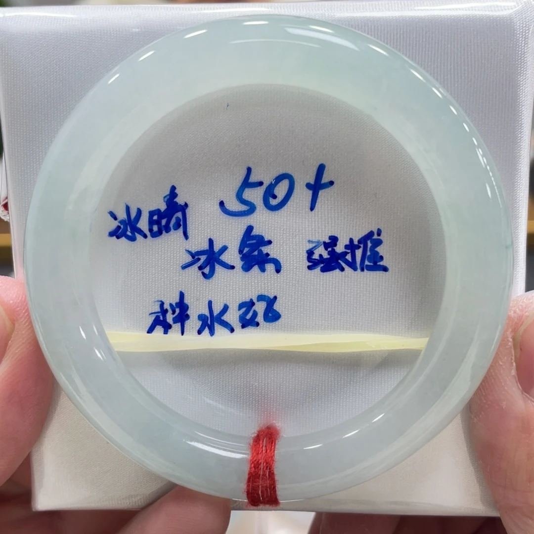 翡翠未镶嵌手镯翡翠