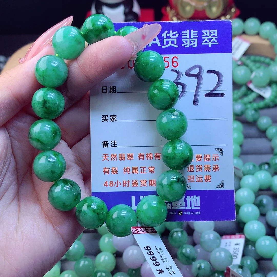 翡翠未镶嵌毛衣链自**法