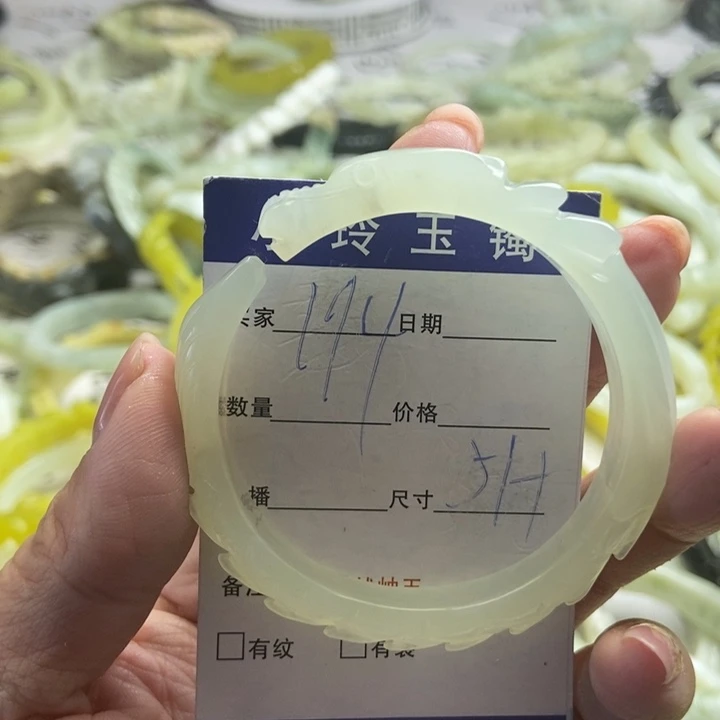 蛇纹石玉未镶嵌手镯