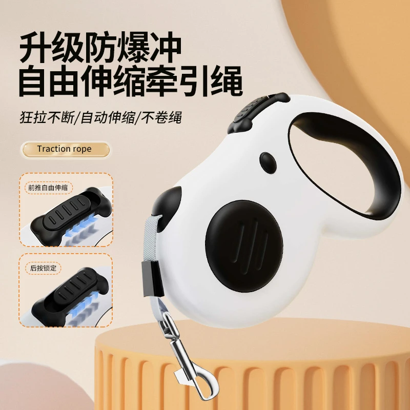 自动可伸缩牵引绳宠物用品灯牵引带狗绳犬猫通用宠物用品