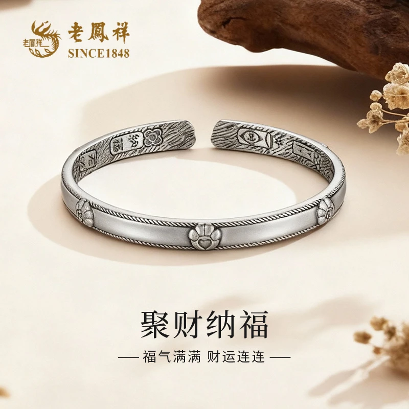 足银手镯 老凤祥经典古法狗爪吉言开口银镯子复古礼物送女友*商城