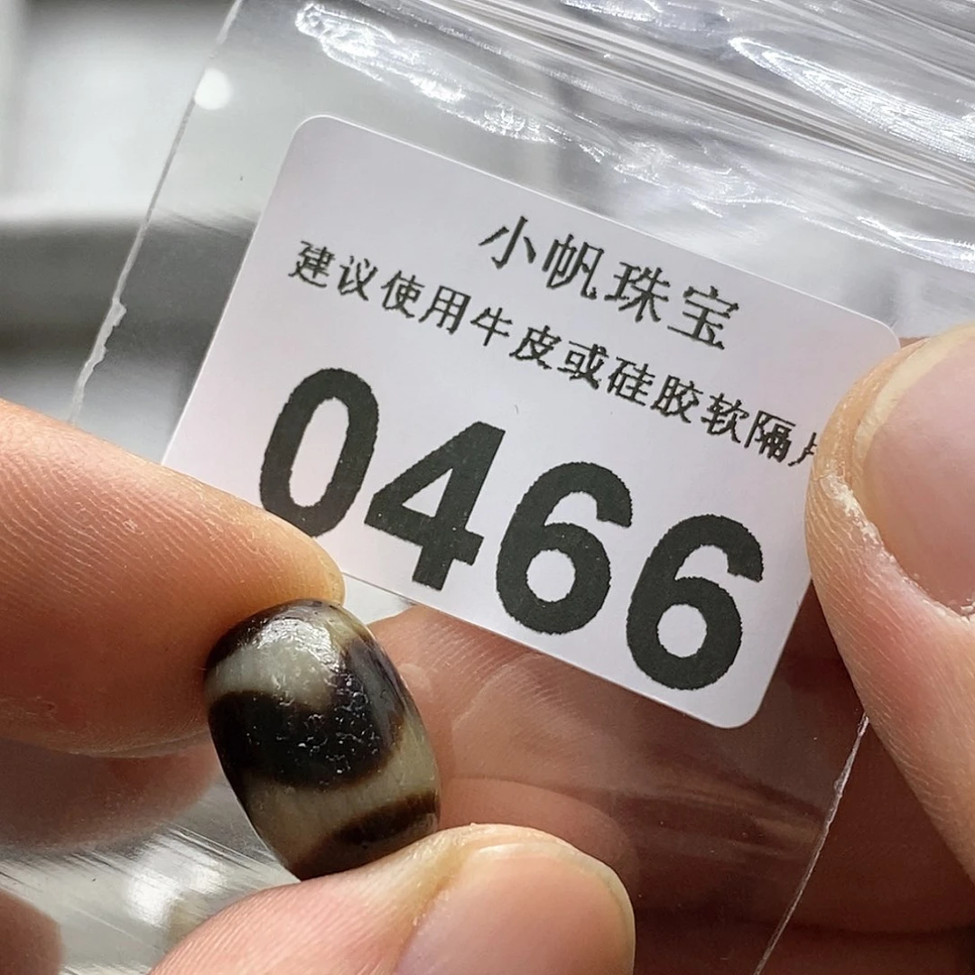 玛瑙/玉髓玛瑙0466未镶嵌