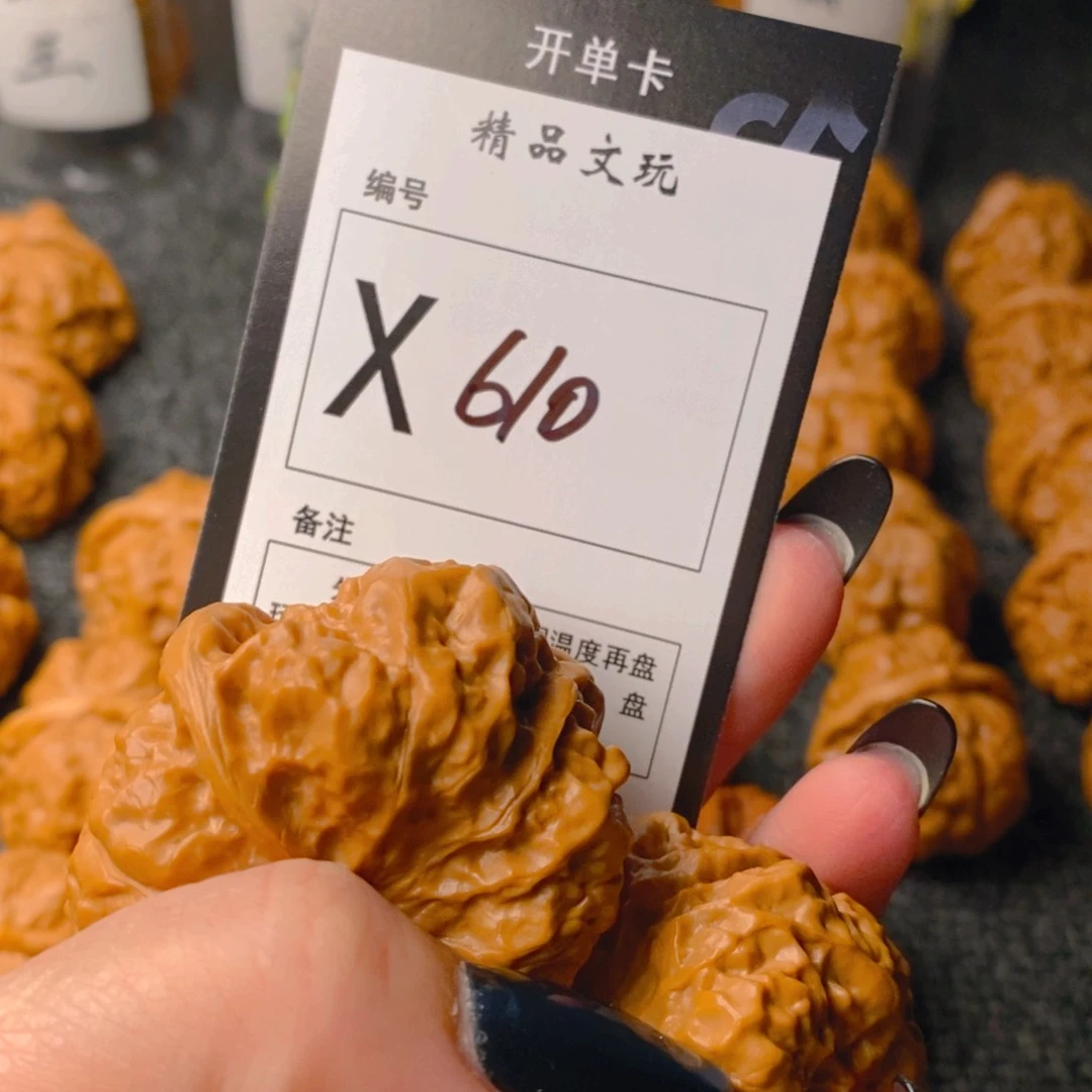 手串/手链核桃蛤蟆