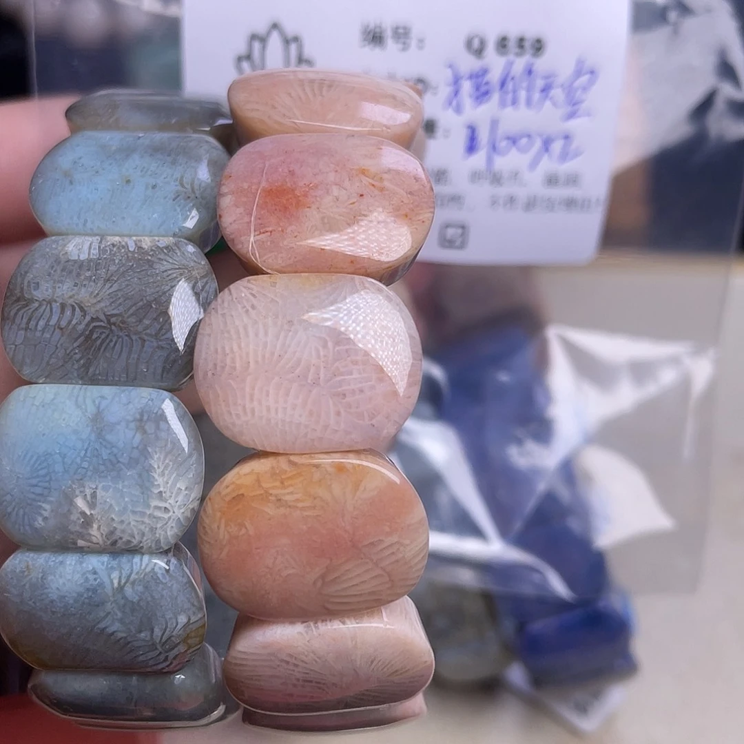 猫***城硅化玉未镶嵌手镯