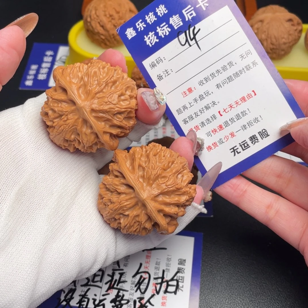 文玩核桃把件Y****?苹果44