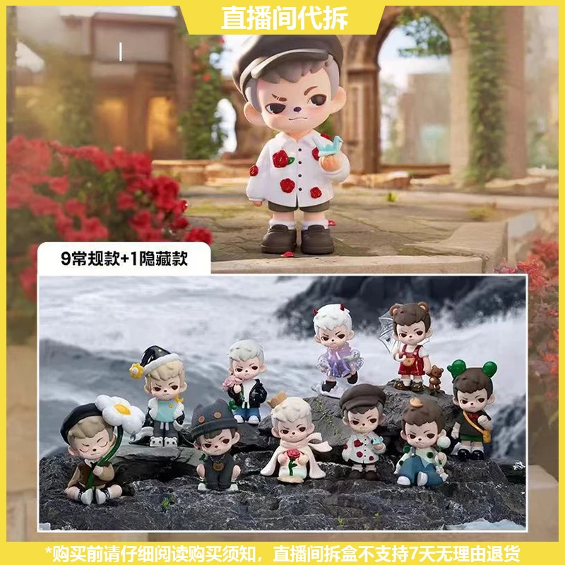 【拆盒】Rayan万物生长系列潮玩手办盲盒