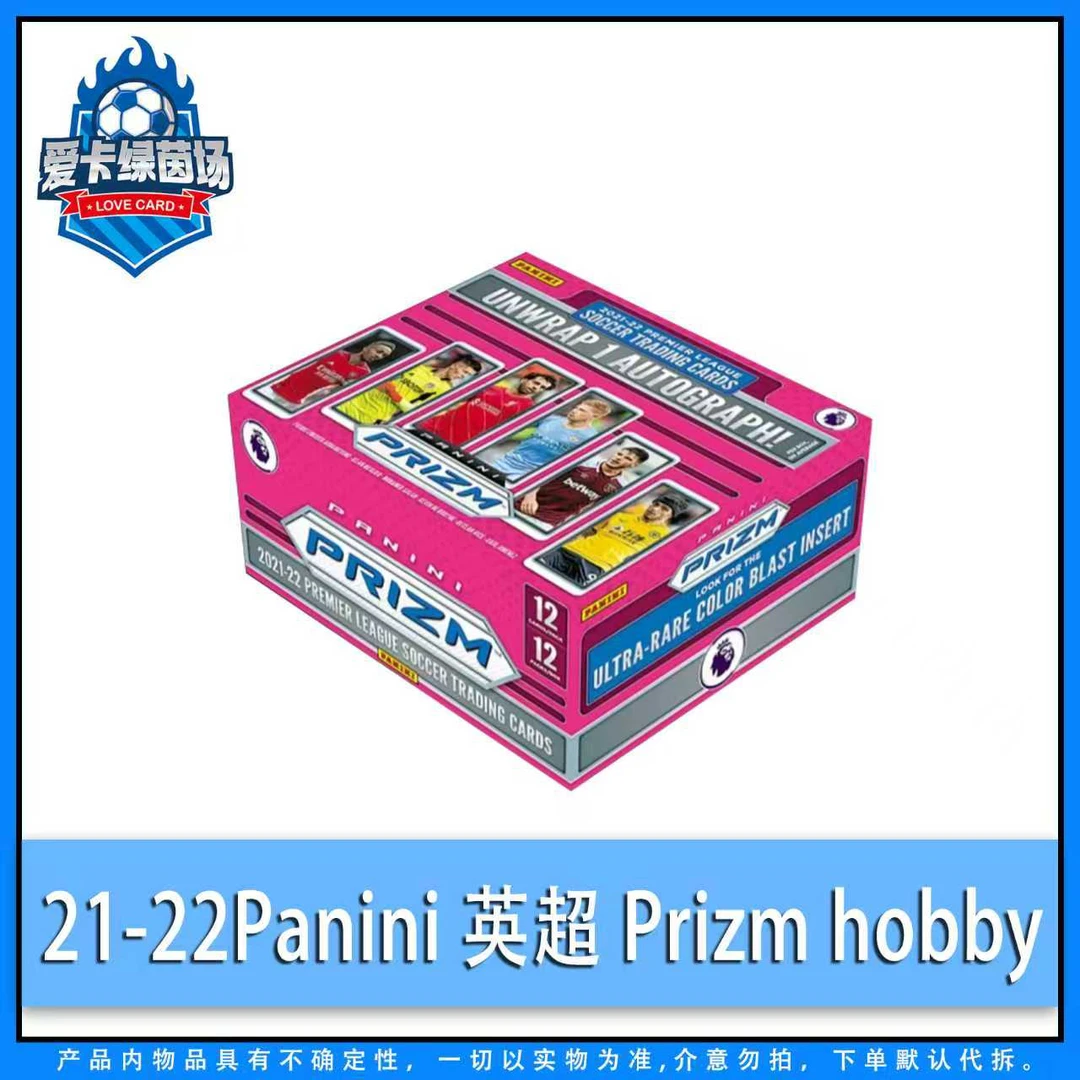 【爱卡】21-22Panini prizm英超hobby Pz hobby 足球球星卡（代拆）