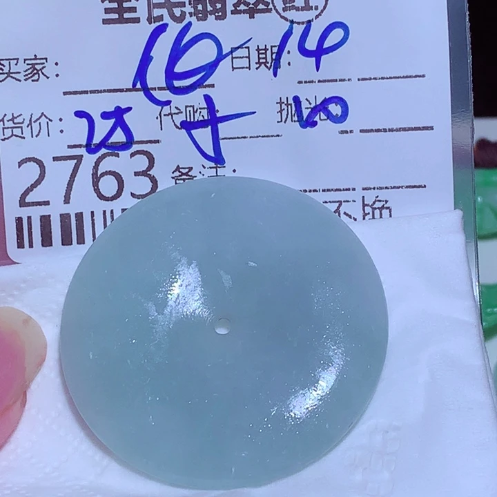 岐***2未镶嵌定制翡翠fhg