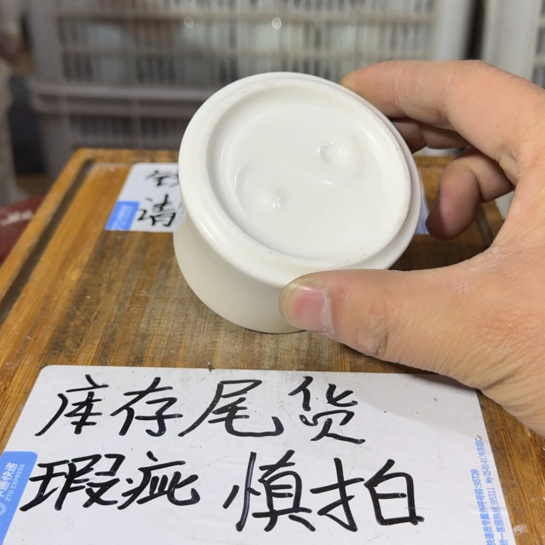 瑕疵介意勿拍陶瓷器皿A139