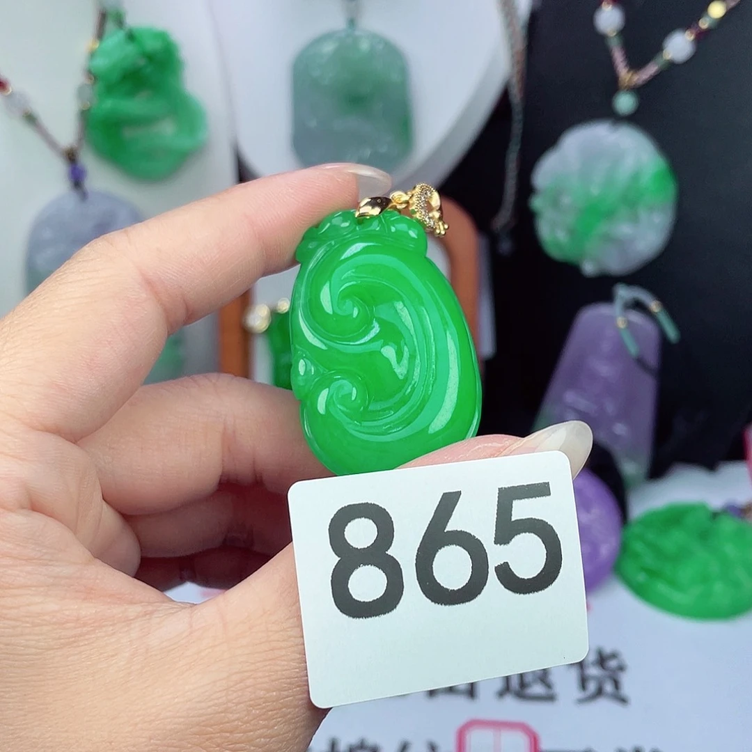 翡翠未镶嵌吊坠(赠链)