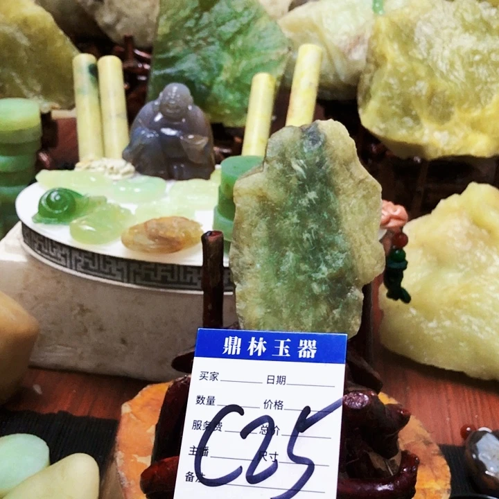 未镶嵌蛇纹石玉珠宝奇石