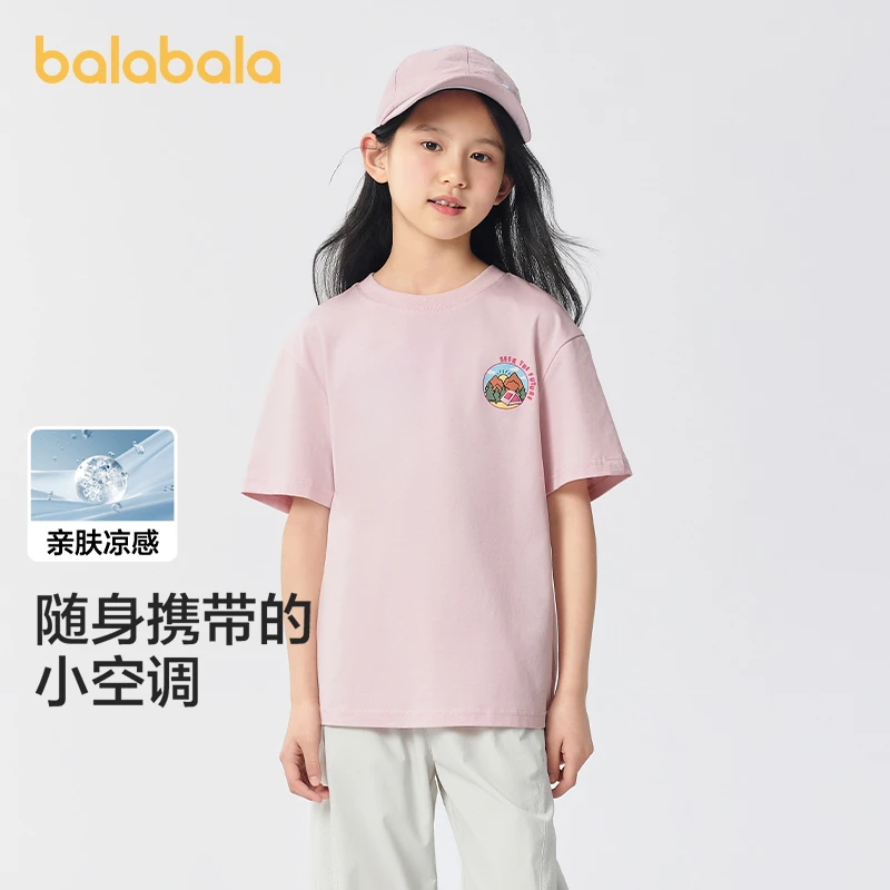 【商场同款】巴拉巴拉童装儿童短袖女童t恤2025款夏速干凉感上衣
