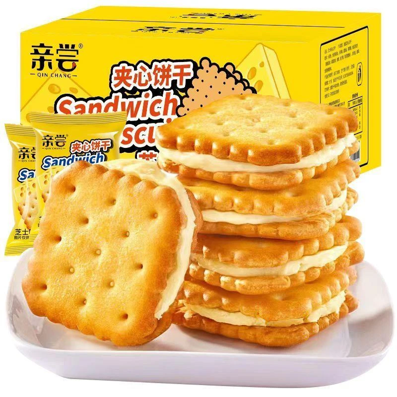(整箱20包)亲尝柠檬芝士夹心饼干休闲零食品点心独立包装整箱批发