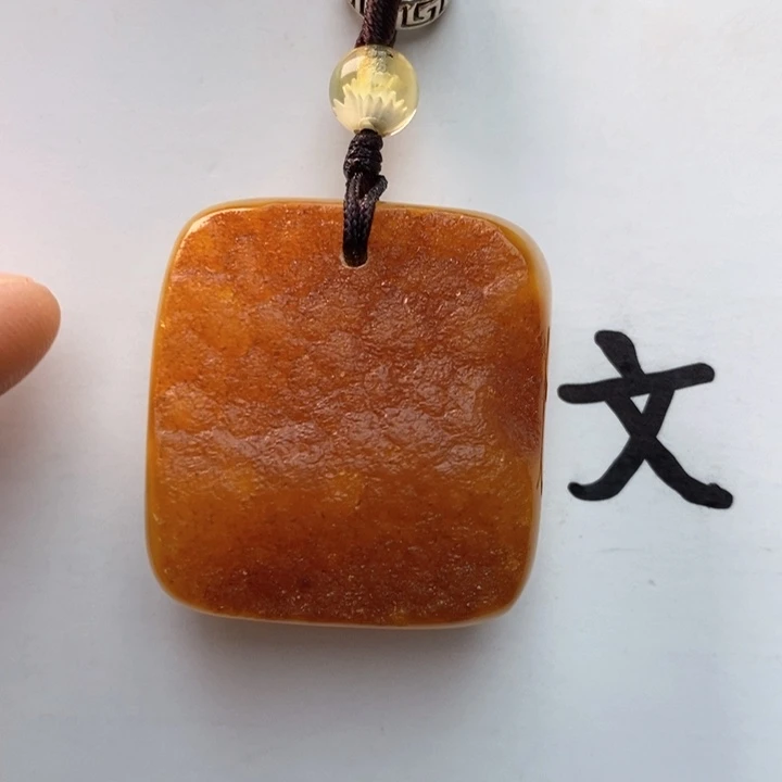 琥珀珠宝奇石未镶嵌天然45
