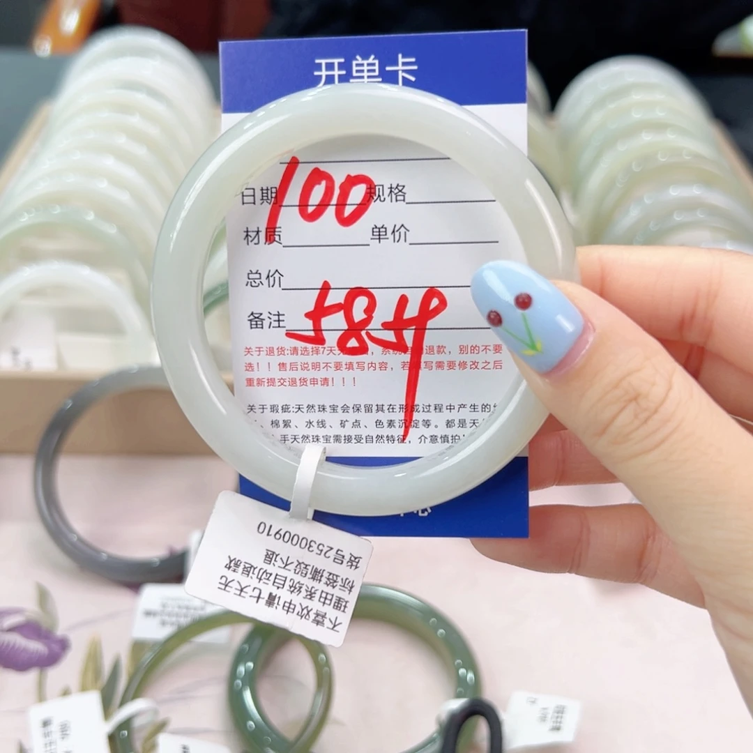 未镶嵌手镯和田玉