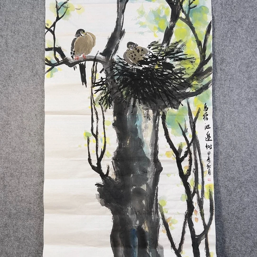 国画423 牡丹之花之叶的颜色与