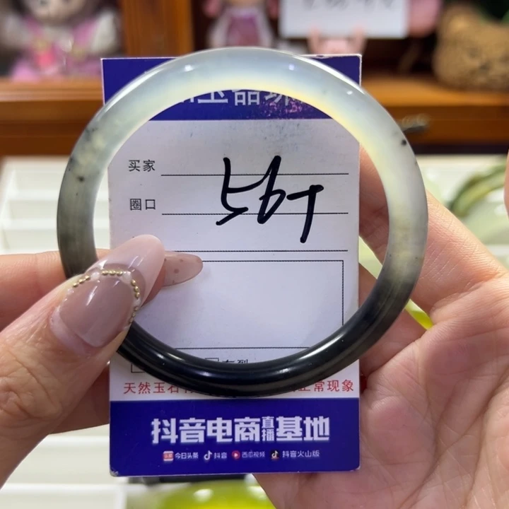 蛇纹石玉未镶嵌手镯425