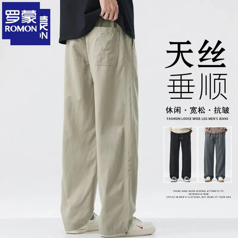 罗蒙夏季时尚天丝休闲裤男款宽松直筒薄款2025新款冰丝阔腿裤子男