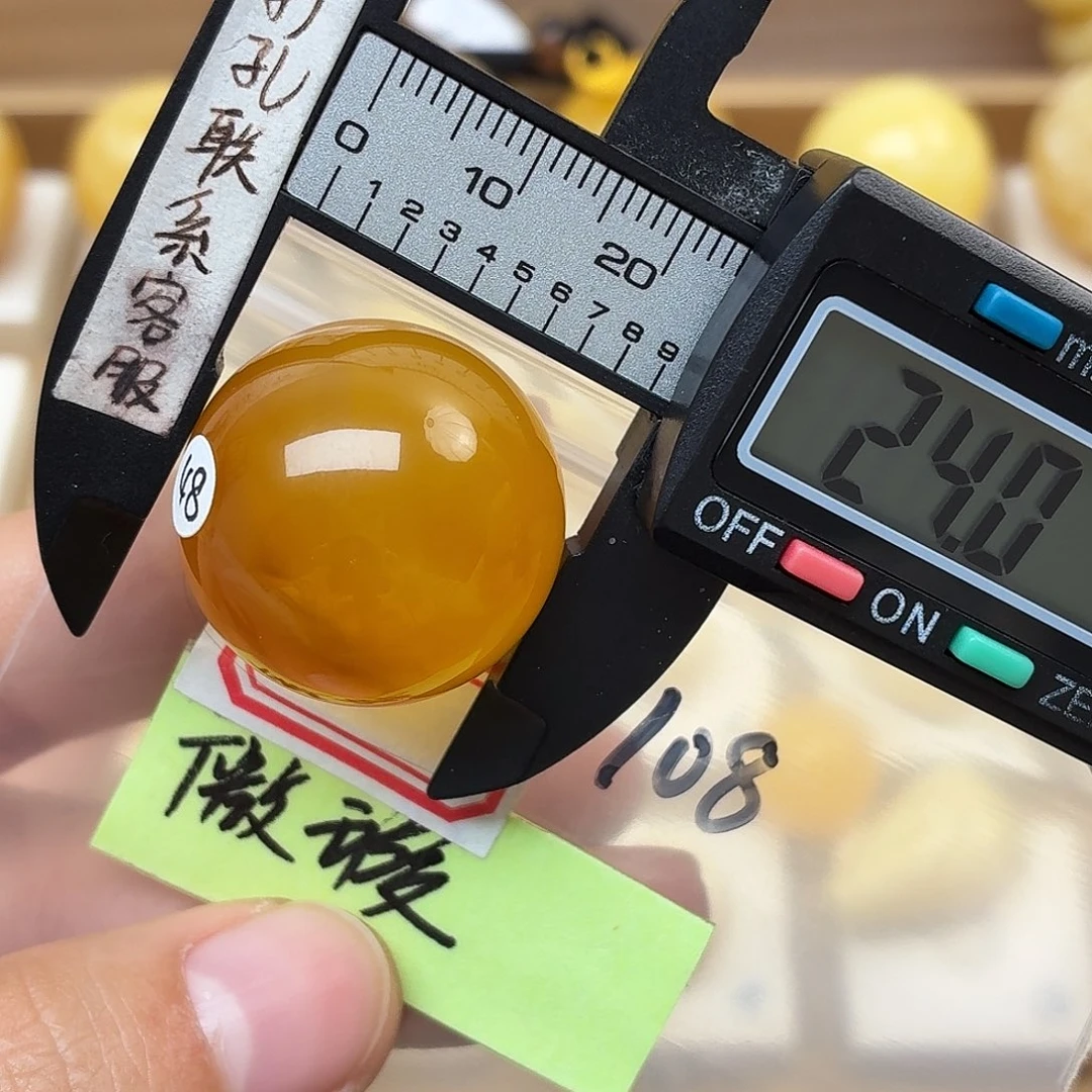 蜜蜡未镶嵌裸石蜜蜡