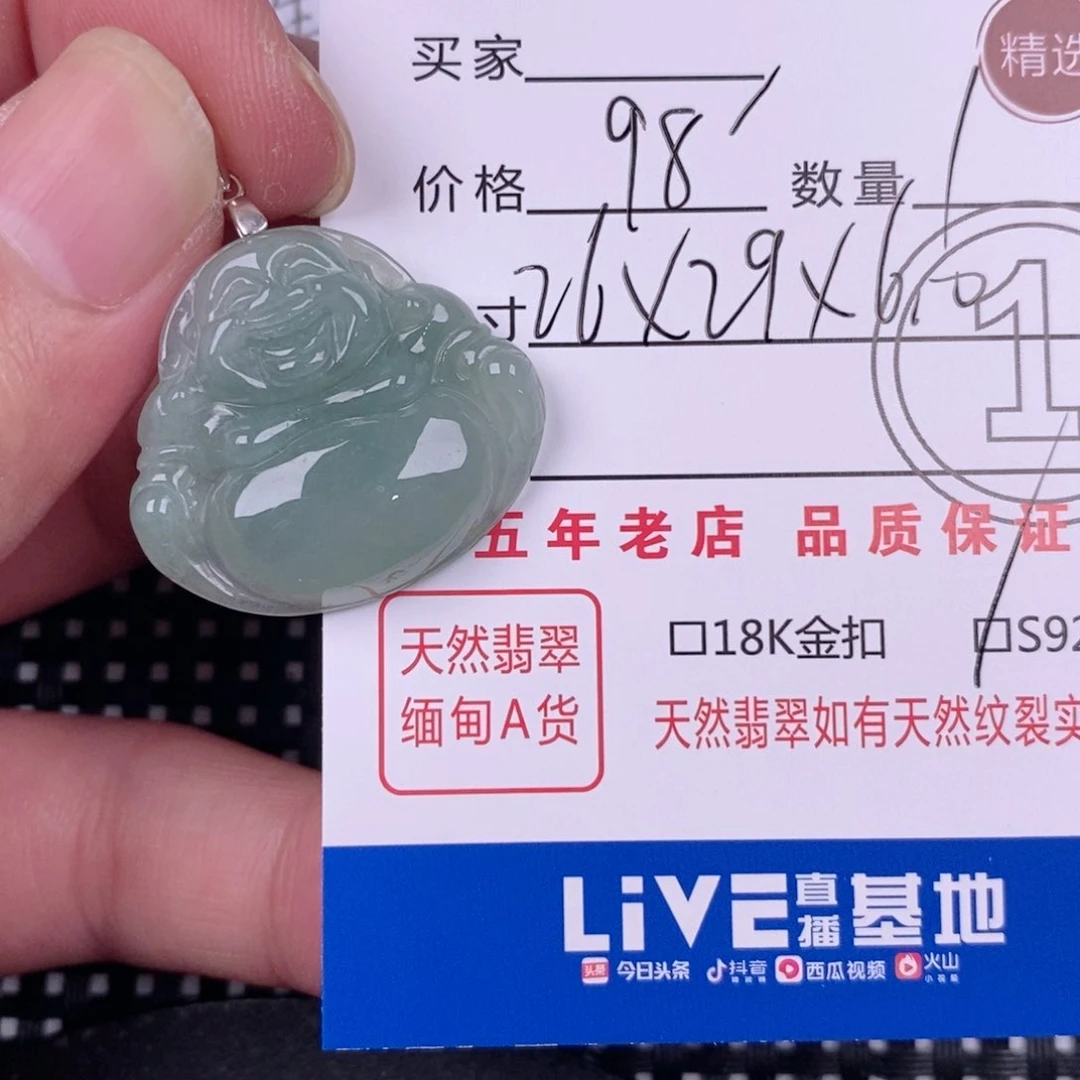 翡翠银S925镶嵌颈饰挂件