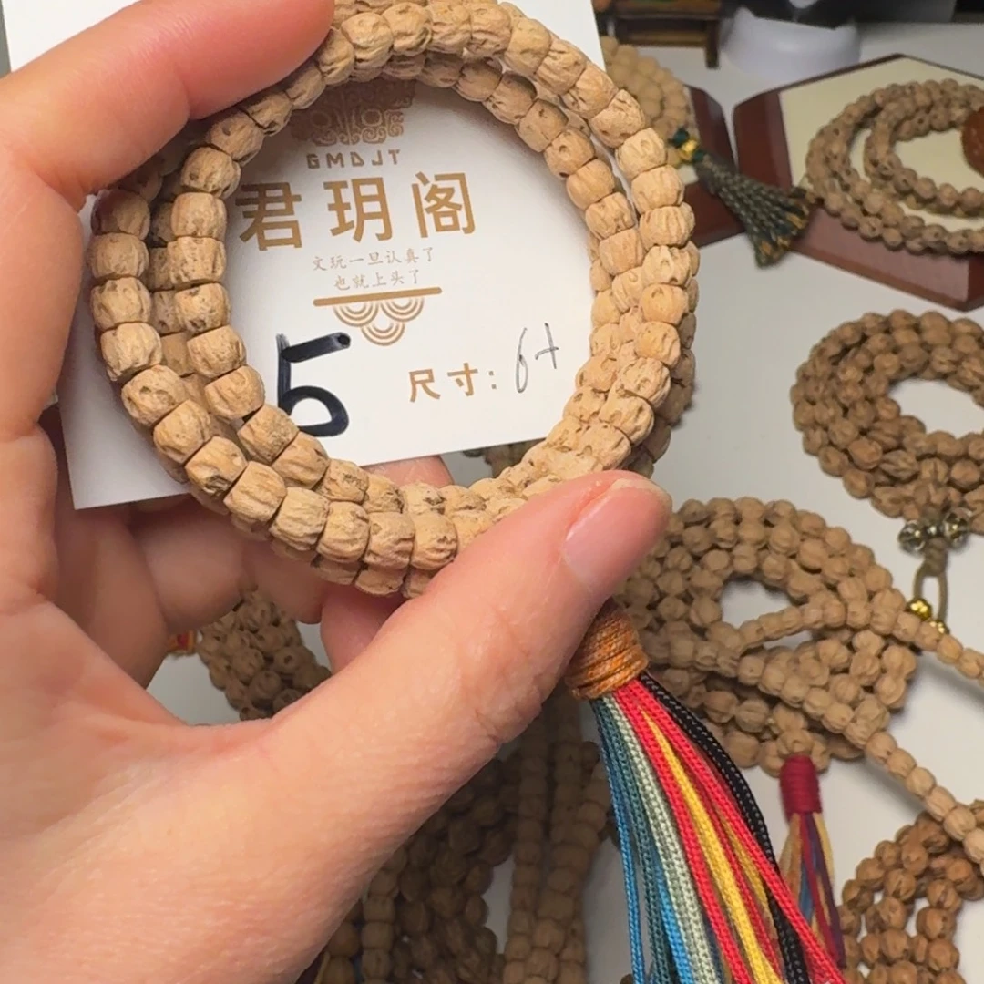 柏香籽/百香籽吊坠
