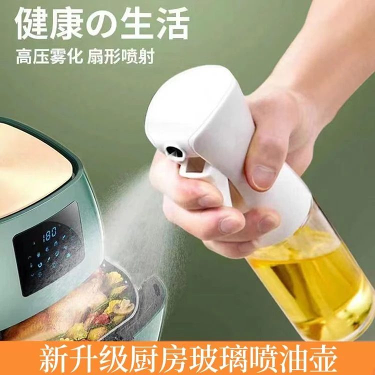【甩卖 2·8】喷油瓶喷雾厨房家用喷油壶橄榄油食用油烧烤控油雾化